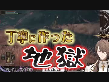 ゲーム開始一時間、信じていたリスナーの裏切りに秒で気づき悟るも地獄に飛ばされる加賀美ハヤト【にじさんじ切り抜き/ELDEN RING/エルデンリング】※ネタバレ注意