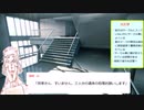 【TRPGリプレイ動画】オリジナルシナリオ「理解のある彼くん」part5