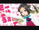 【MMD】巻波で「ごーまいうぇい！」【艦これ】