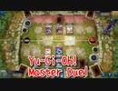 【Yu-Gi-Oh! Master Duel NRレアリティ祭】アクアアクトレスデッキでBFデッキと対戦！！迷い風がめっちゃ強い！【Part17】
