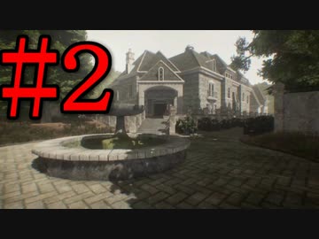 【The Painscreek Killings】未解決事件の謎解きに挑戦 Part2
