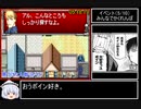 鋼の錬金術師_想い出の奏鳴曲_any%RTA_6:54:25_part9/12