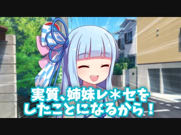 【voiceroid劇場】笑わせたい！