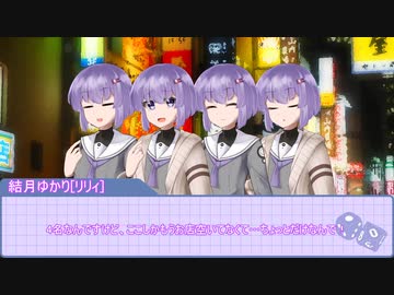 【シノビガミリプレイ】裏切りの対価 #4