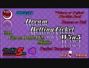 Dream Betting Ticket Win5
