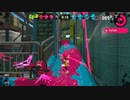 スプラ3出るまでにX目指すスプラトゥーン2実況プレイpart18
