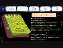【実況】Tangle Towerやるぞー　part14