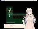 【フリーゲーム実況】オロホスの夢【Part9】