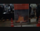 【ニコニコ超会議2022】爆発した「MOMO」2号機【ホリエモンロケット】