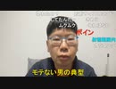 【コメント有】ニンポー 2022年04月30日19時49分 ジンボーのないニンポー【ニコ生録画】
