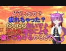 【女性向け耳かきASMR】落ち込んでいる君に、囁きながら耳かきをしてあげる♪