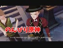 【原神 ‐Genshin‐】稲妻！鎖国！目狩り令！この現状を打破すべく出島を攻略していく！俺にもその晶化骨髄くれ！【Part296】