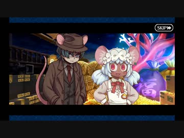 ミシシッピ･ミササイザーズ_6 第四節