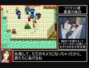 鋼の錬金術師_想い出の奏鳴曲_any%RTA_6:54:25_part6/12