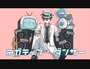 【VocaDuo2022】ネガティブ・ダンサー / C.A.T.T  feat.流ちカぜ