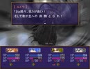 【Emes Tag】願いの欠片の物語【プレイ動画】part62