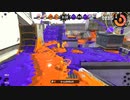 スプラ3出るまでにX目指すスプラトゥーン2実況プレイpart19
