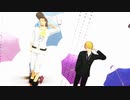 《人力》帝..国少.女　サンジ&サッチ《ONEPIECE》-MMDワンピ.麦わらの一味.白ひげ海賊団.北海コック-