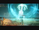 信仰技量の王となる。part _ 035【ELDENRING _ エルデンリング】