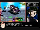 鋼の錬金術師_想い出の奏鳴曲_any%RTA_6:54:25_part10/12