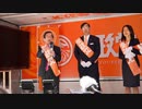 参政党 武田邦彦演説部分 武田邦彦 神谷宗幣 吉野敏明 松田学 赤尾由美 新宿西口 1/9 2022/04/30