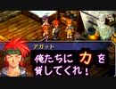 【実況】入り込みすぎる男が空の軌跡SCの物語を全力で楽しむ part138