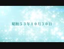 新しい朝【VOICEPEAK】音楽付き朗読