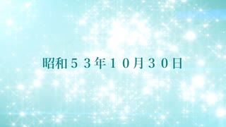 新しい朝【VOICEPEAK】音楽付き朗読