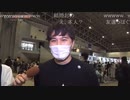 【超会議2022】ニコニコインフォに加藤純一【加藤純一】