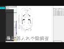 コメントアートの製作過程動画