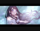 限りなく灰色へ / すりぃ ▷ Covered by 調月悠祈