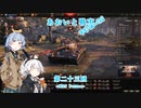 【WoT】あおいと戦車りすたーと！　第二十三回　M46 Patton