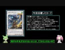 【シンクロフェス】ケモナーめたんとS召喚 2/5【メルフィー】