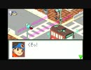【実況】ロックマンエグゼ　実行プレイ　Part30