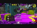 スプラ3出るまでにX目指すスプラトゥーン2実況プレイpart20