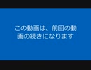【ゲーム実況？】テト「amongusをやります」（後半）