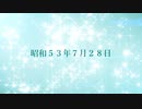 やさしい風【VOICEPEAK】音楽付き朗読