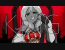 【誕生日に】KING ver.一夜澄(ひとやすみ)【有名曲歌ってみた】