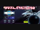 にわか決闘者の一般デュエル part2