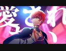 愛されたい/flower