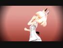 S116【MMD】少女未遂 【出来がいまいちな過去作リメイク】