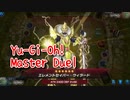 【Yu-Gi-Oh! Master Duel ランクマッチ】純閃刀姫と共に戦っていく！対エレメントセイバーデッキ！全部止める！！【Season3 15戦目】