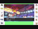 【いちch♯72】ポケモン剣盾シングルで最終順位3桁を掴む！