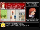 鋼の錬金術師_想い出の奏鳴曲_any%RTA_6:54:25_part11/12