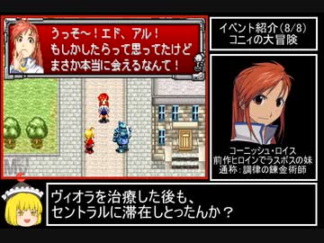 等5本！ ☆GBA 鋼の錬金術師 幅広 何本でも同梱可☆