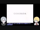 【刀剣乱舞偽実況】W山姥切＋αが鮮やかな世界を導く（前編）