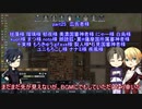 【刀剣乱舞】光忠と極な二人のリムワールドpart26【偽実況】