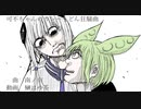 『可不ちゃんのカレーうどん狂騒曲』歌ってみた SiK"uRu（しぐる）【セリフアレンジ有】