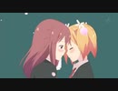 桜Trick キスシーン