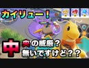 【ポケモンユナイト】#67 3週間でマスターにたどり着いた俺がカイリューでゲームを破壊する！【ゲーム実況】